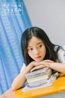 红灯记